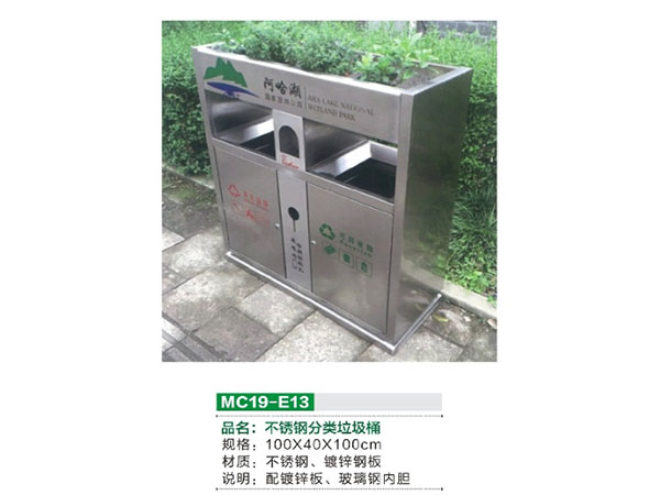 6565_0095_分类环保垃圾桶不锈钢3.jpg