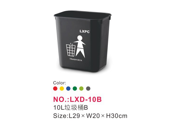 10L垃圾桶